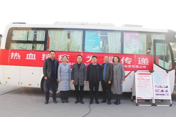 血液是生命的禮物——中國(guó)聯(lián)通安康市分公司、安康大數(shù)據(jù)運(yùn)營(yíng)有限公司聯(lián)合開(kāi)展冬季應(yīng)急獻(xiàn)血活動(dòng)