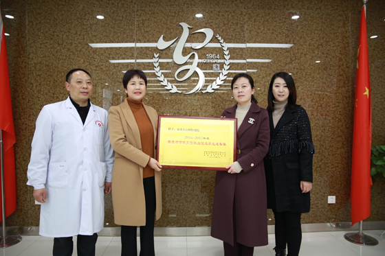 用愛(ài)心為春日注入一份活力——安康市婦幼保健院積極組織愛(ài)心獻(xiàn)血活動(dòng)