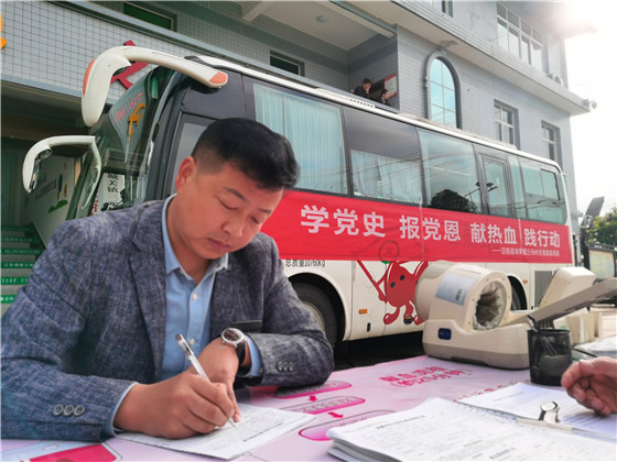獻(xiàn)血傳真情，為黨旗添光彩 ——三元村春季無償獻(xiàn)血活動(dòng)側(cè)記