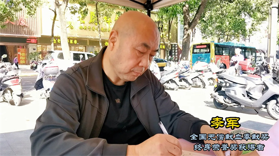 安康李軍，18年獻(xiàn)出“10”個自己……