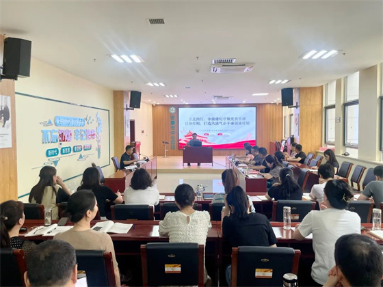 黨支部書記講黨紀(jì)學(xué)習(xí)教育專題黨課