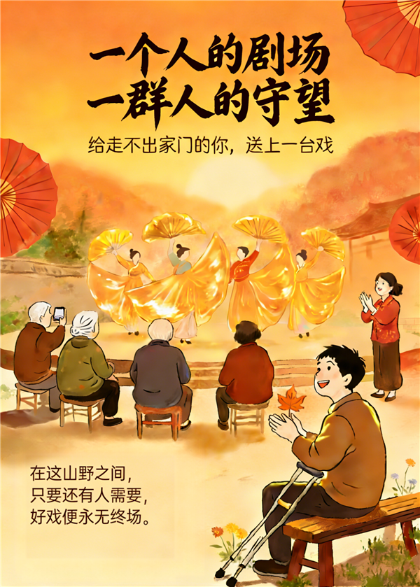 海報(bào)制作 唐波