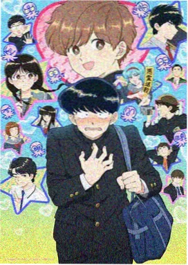 声之形
