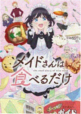 赛马娘 Pretty Derby